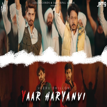 Yaar Haryanvi (Dark Vision)