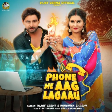 Phone Me Aag Lagau