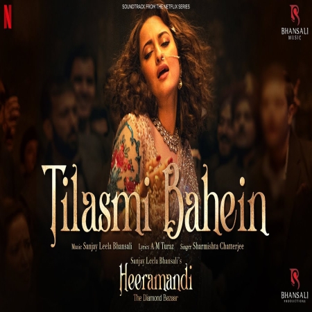 Tilasmi Bahein