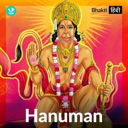 Jai Shree Hanuman