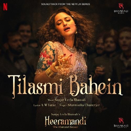 Tilasmi Bahein