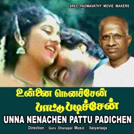 Ennai Thottu