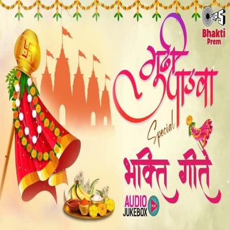 2024 Gudi Padwa (Nonstop)