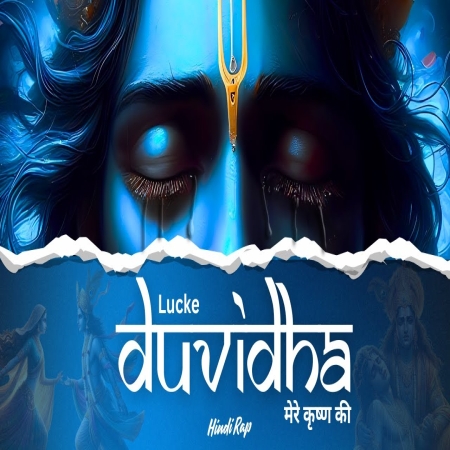 Duvidha Hindi Rap