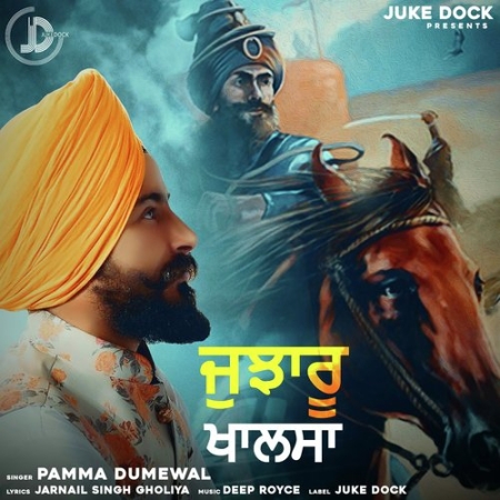 Jujharu Khalsa