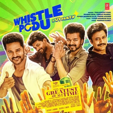 Whistle Podu