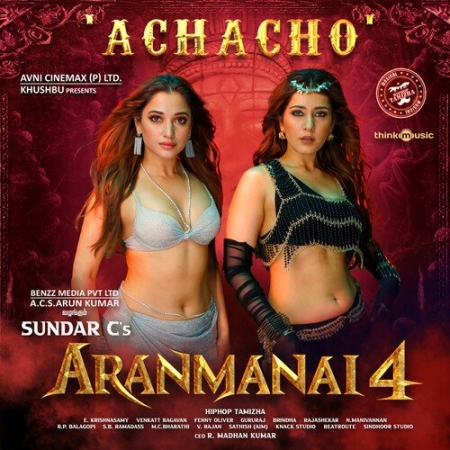 Achacho (Aranmanai 4)