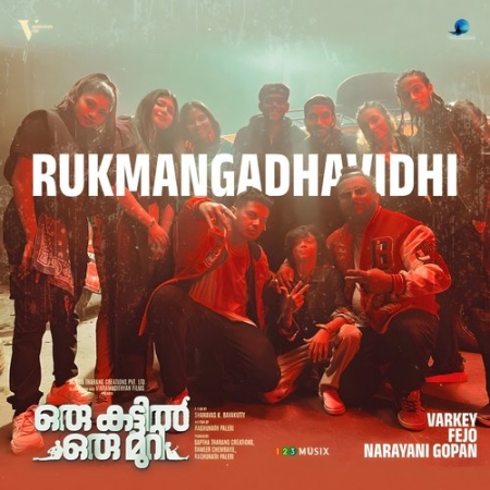 Rukmangadhavidhi (Oru Kattil Oru Muri)