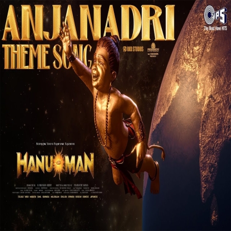 Anjanadri Theme (Hanu Man)