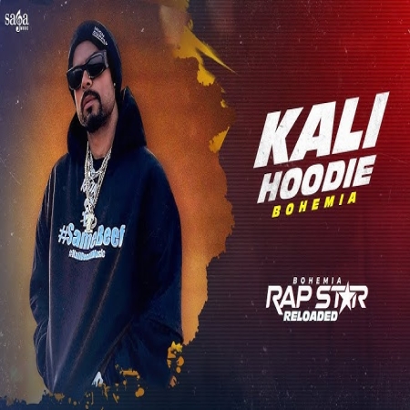 Kali Hoodie