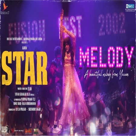 Star (Melody)