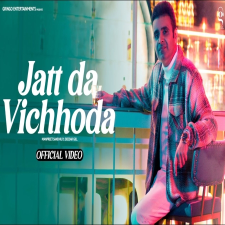 Jaat Da Vichhoda