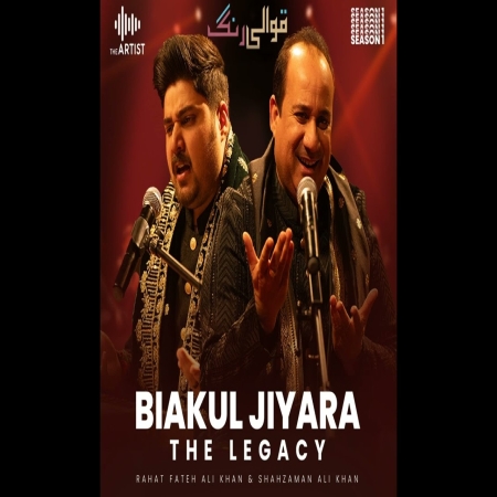 Biakul Jiyara The Legacy