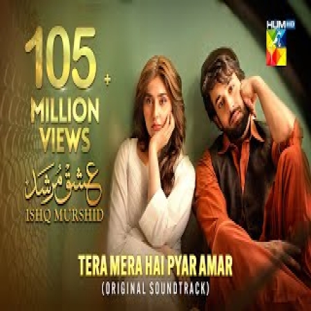 Tera Mera Pyar Amar (Ahmed Jahanzeb)