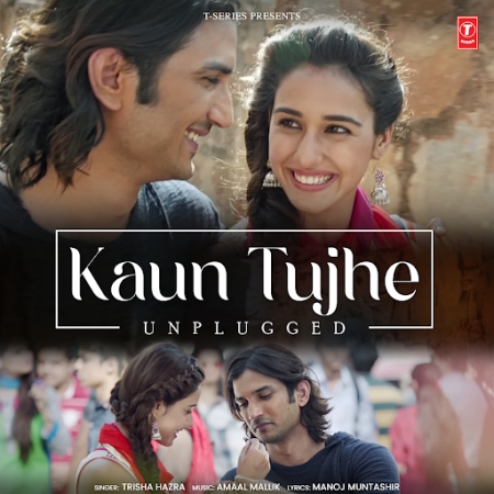 Kaun Tujhe (Unplugged)