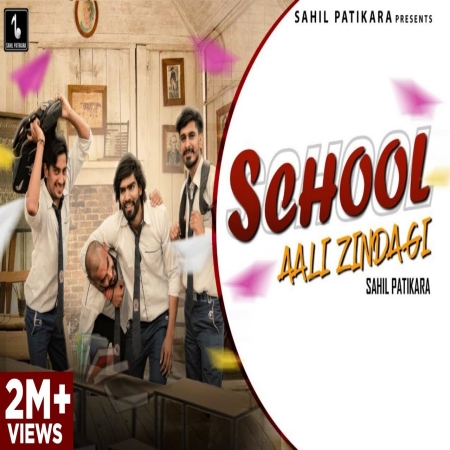 School Aali Zindagi