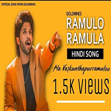 Ramulo Ramula Hindi Version