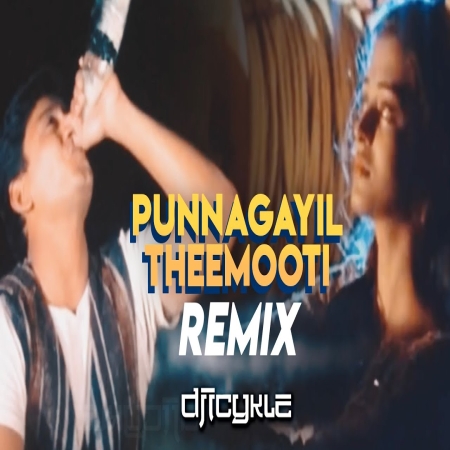 Punnagayil Theemooti