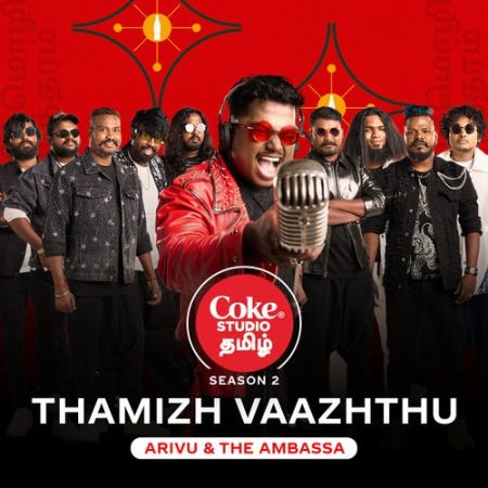 Thamizh Vaazhthu