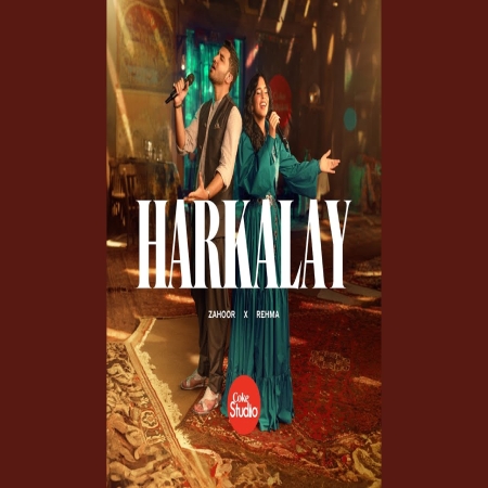 Harkalay