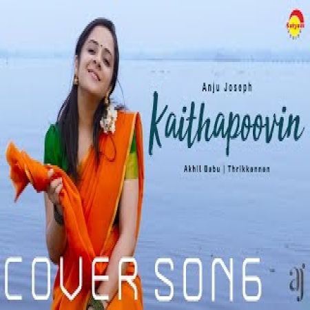 Kaithapoovin Female Version