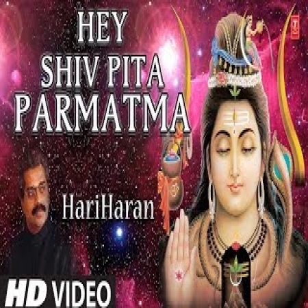 Hey Shiv Pita Parmatma