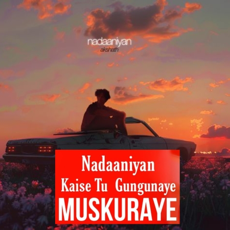 Kaise Tu Gungunaye Muskuraye