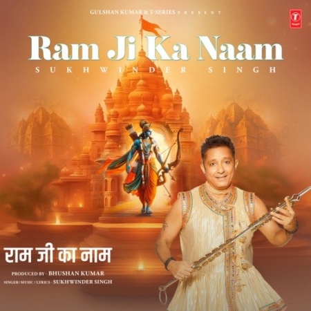 Ram Ji Ka Naam