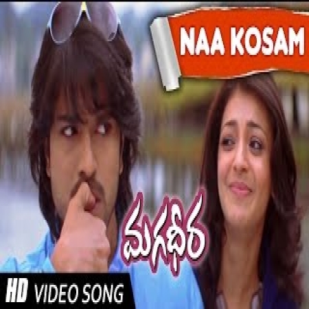 Magadheera best sale naa songs