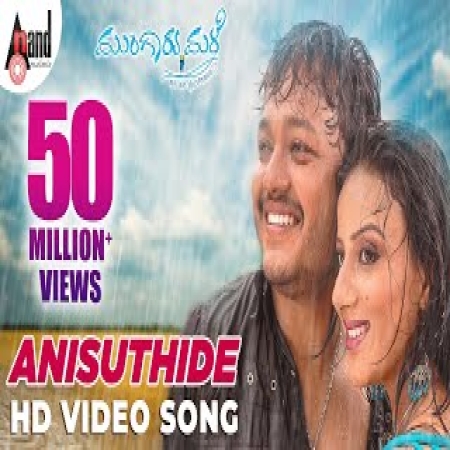 Kannada picture online song