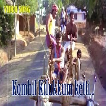 Kombil Kilukkum Ketti