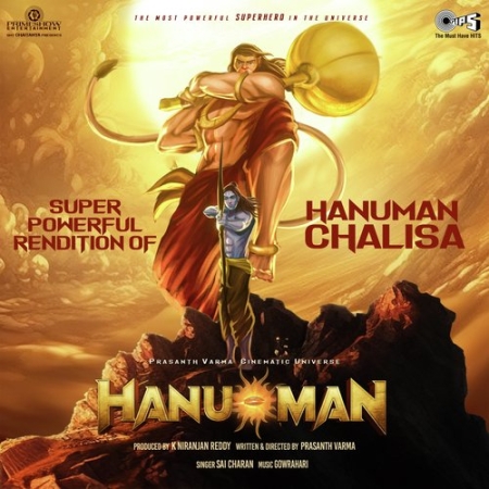 Hanuman Chalisa