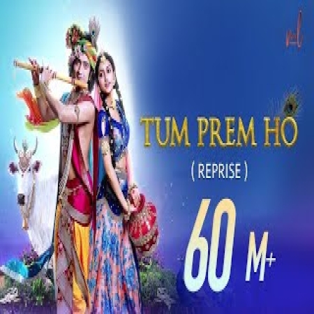 Tum Prem Ho Radhe