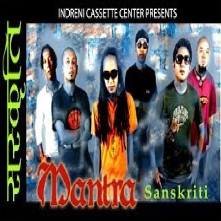 Mantra Band Sanskriti