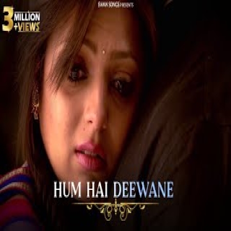 Madhubala Serial