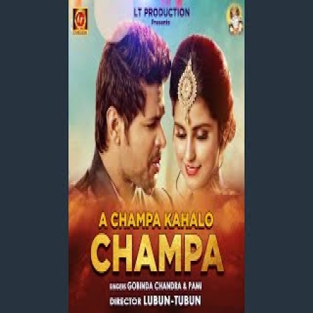 A Champa Kahalo Champa