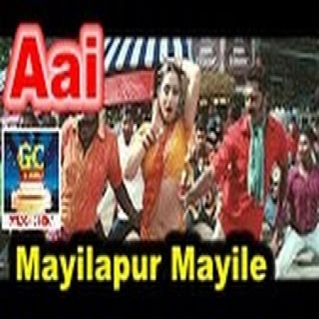 Mylapore Mayile