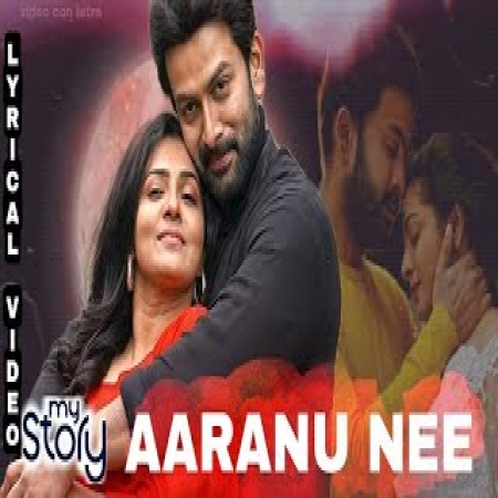 Aaranu Nee