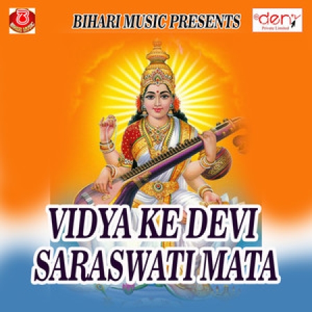 Bidya Debi Saraswati Maa