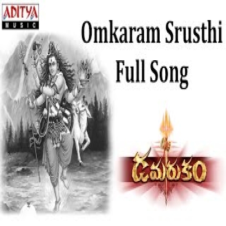 Omkaram Srusthi Saram