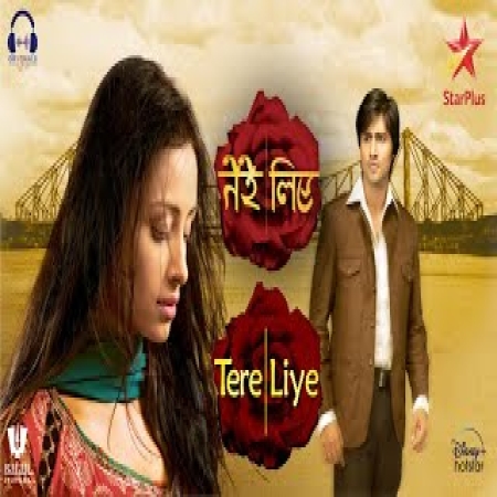 Tere Liye Serial Title