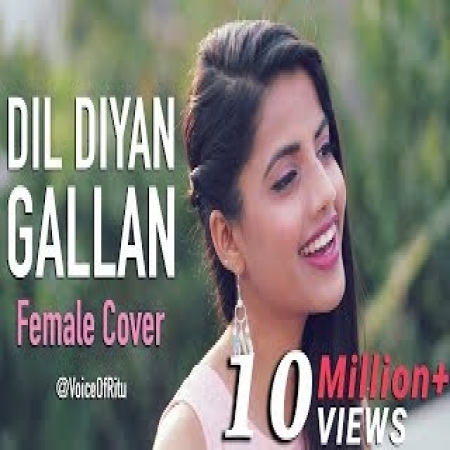 Dil Diyan Gallan (Instrumental)