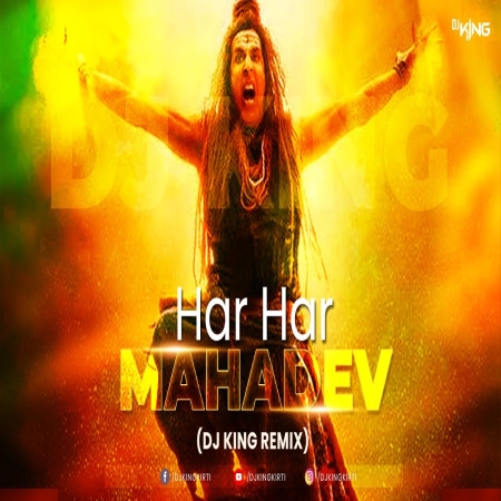 Har Har Mahadev Remix