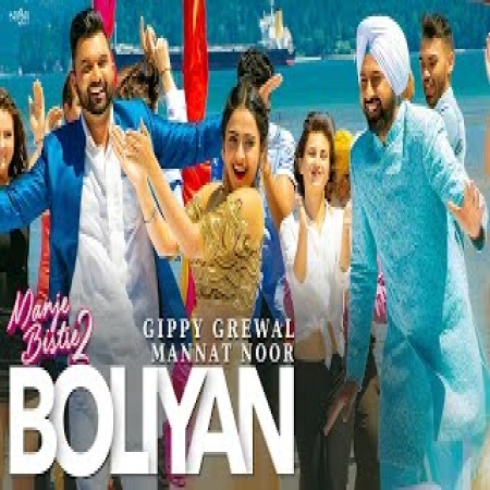 Punjabi Boliyan