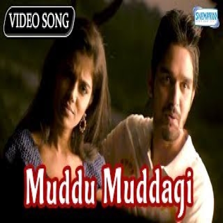 Muddu Muddagi