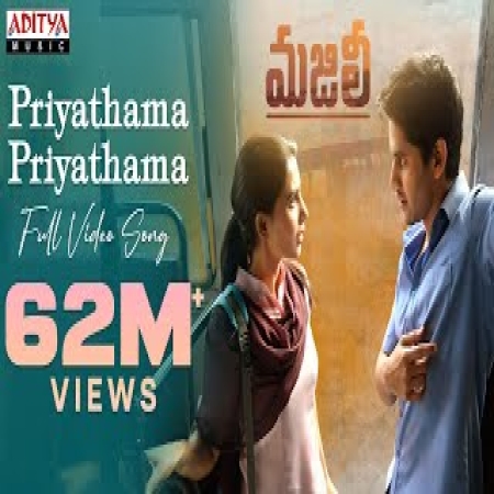 Priyathama Priyathama Majili