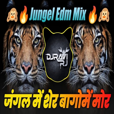 Jungle Mein Sher Bago Mein Mor Remix