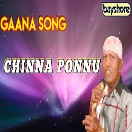 Punniyar Gana