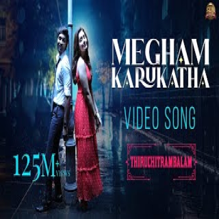 Megam Karukuthu Thiruchitrambalam