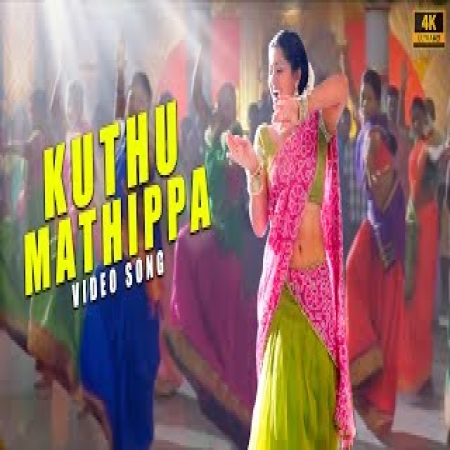 Kuthu Mathippa